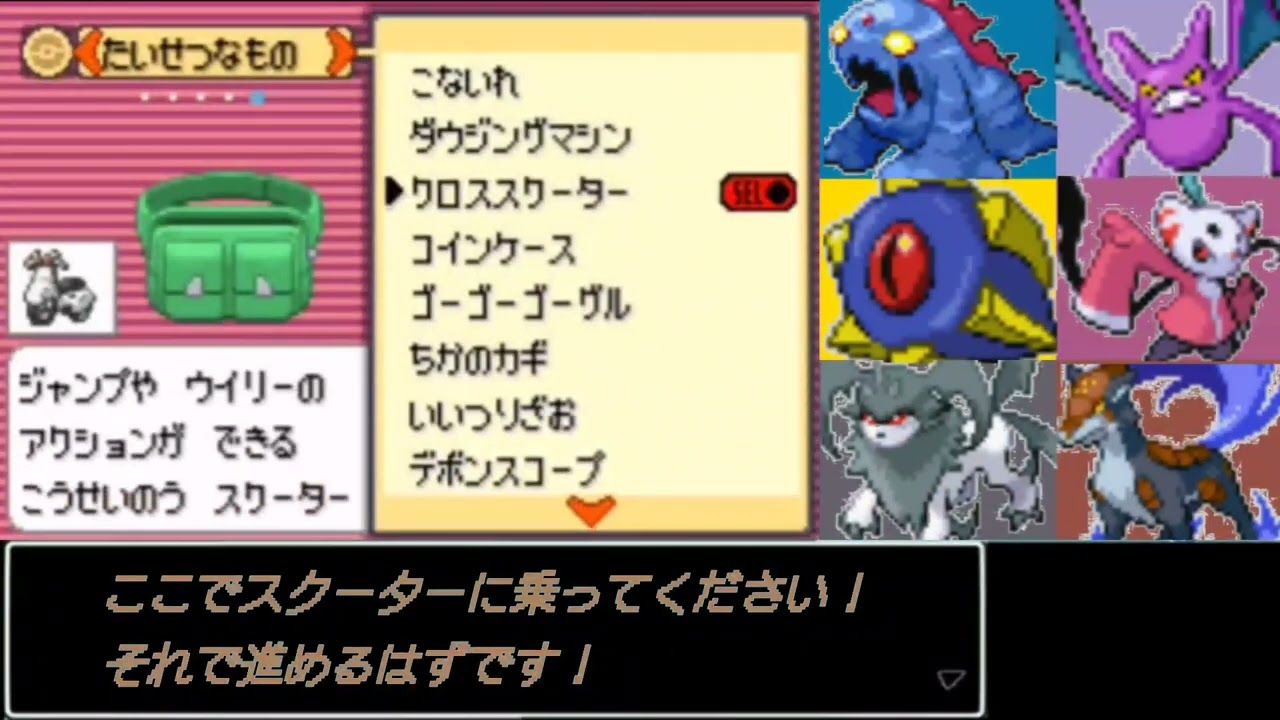 ポケモンと実況する アルタイル編 Part18