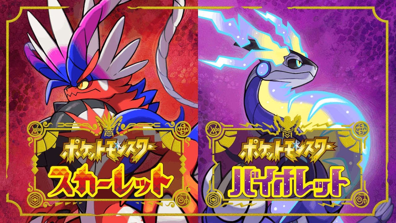 ポケモンｓｖ　最強バシャーモをしていく その後捕獲や整理をする