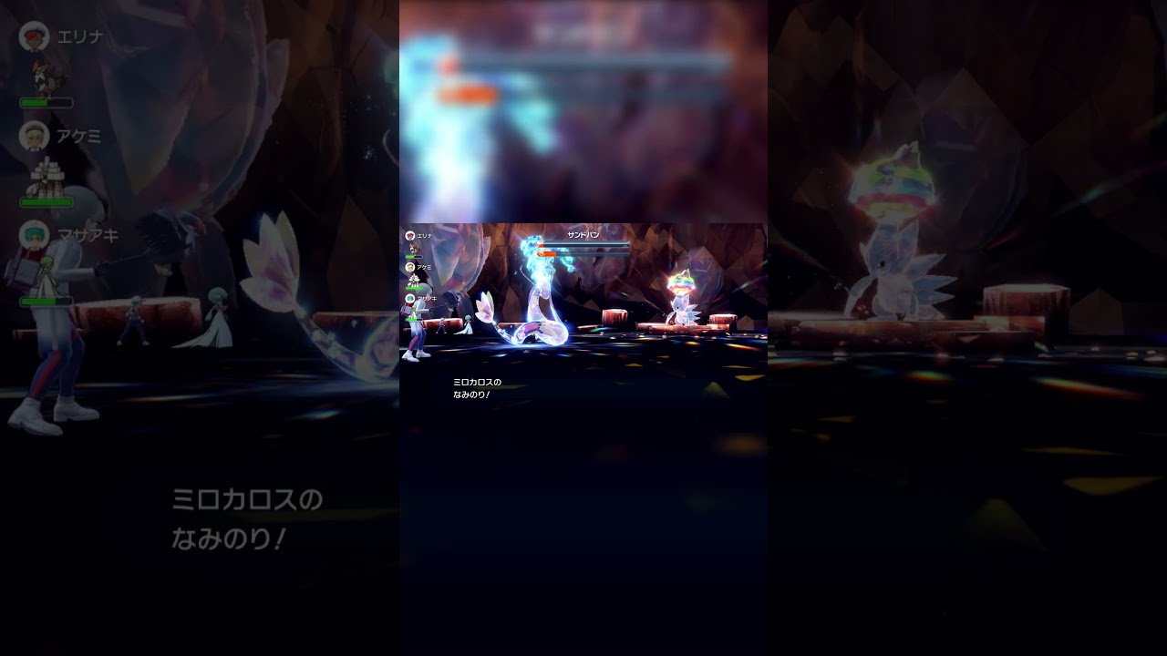 【ポケモンSV】ブルーベリー星6レイド 地面アローラサンドパン #Shorts