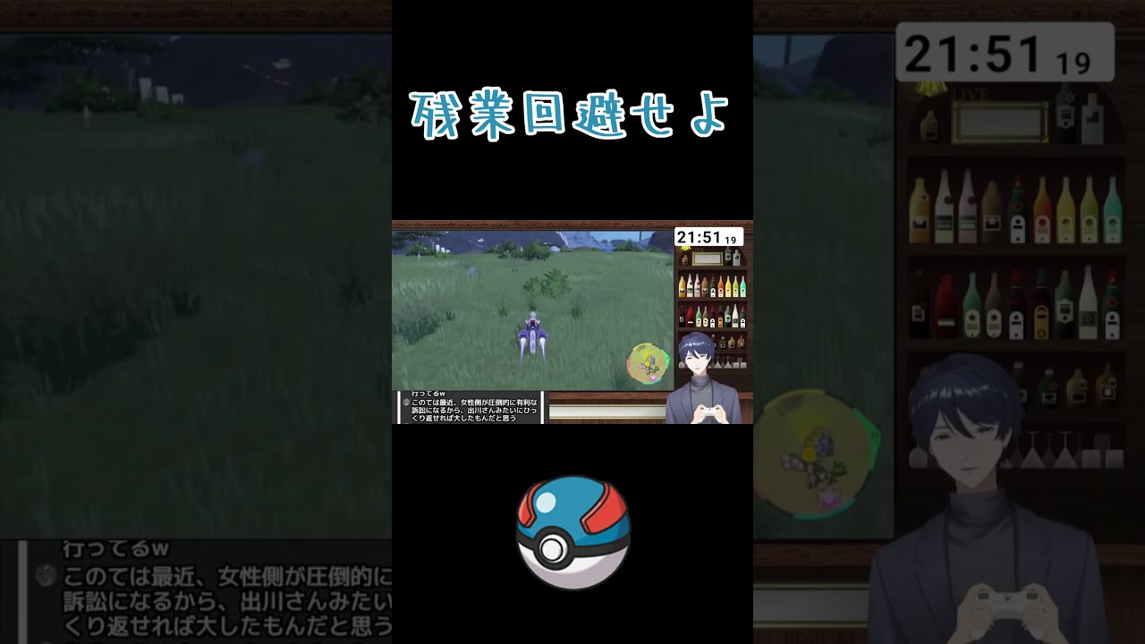 【色違いサイホーン全ボールコンプ】スーパーボール編 #shorts