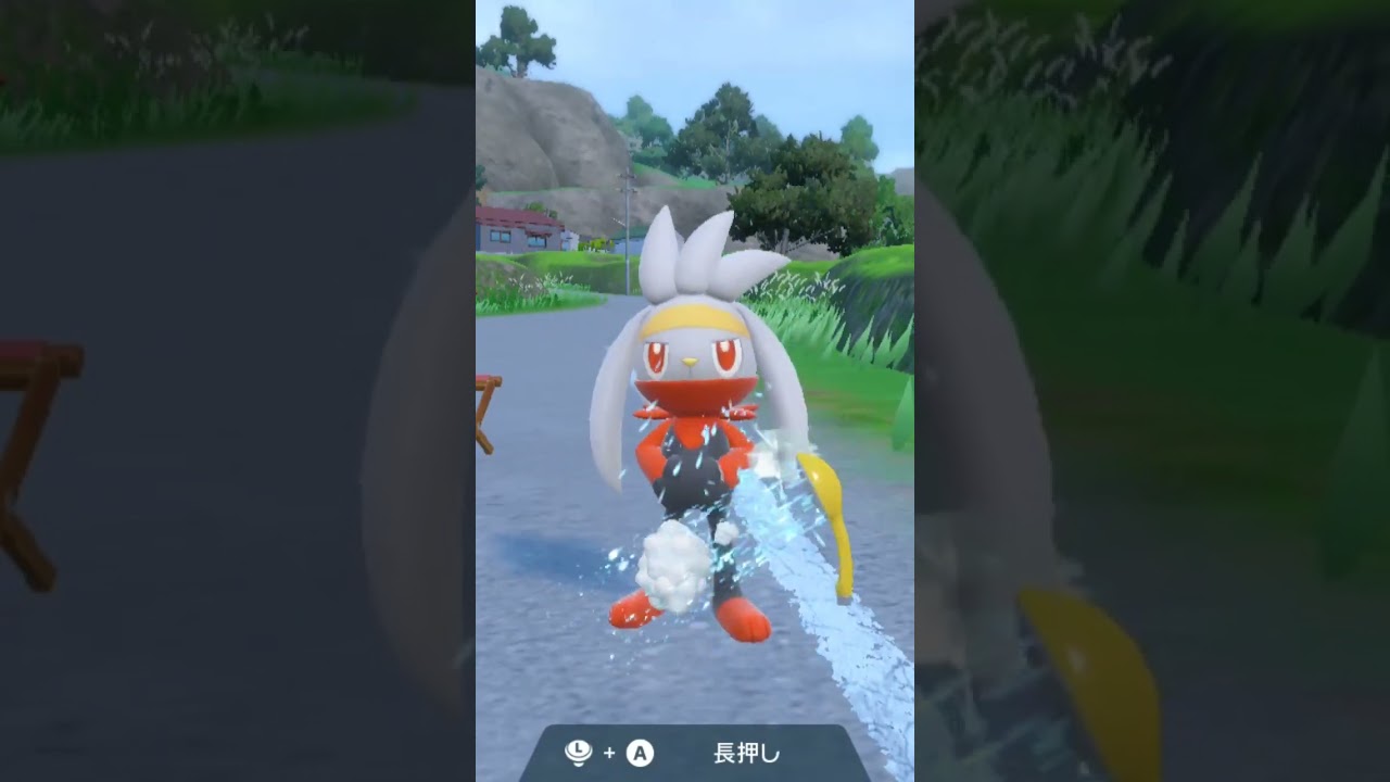 ラビフット Raboot【ポケモンsv】