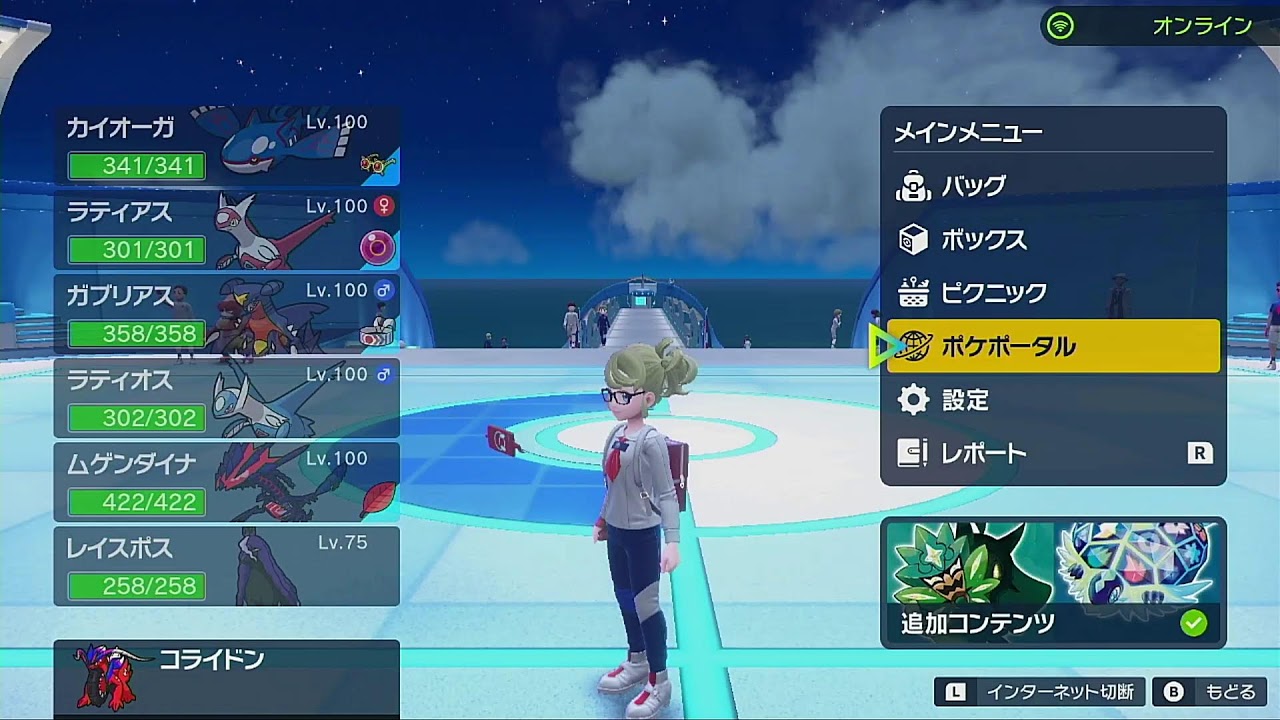 初見さん大歓迎！！ポケモンSV　最強バシャーモレイドみんなでやろうぜ！！