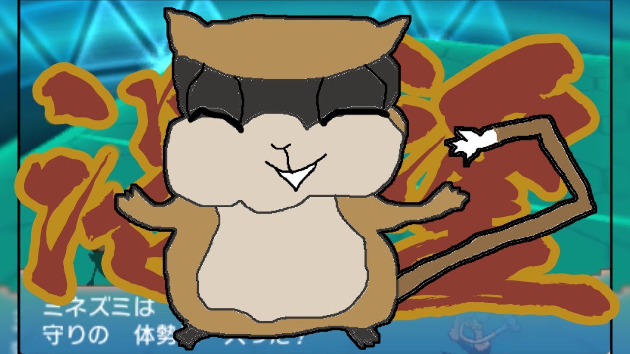 【ポケモンORAS】トリプル百景 その71：渇望のミネズミ【トリプルバトル】