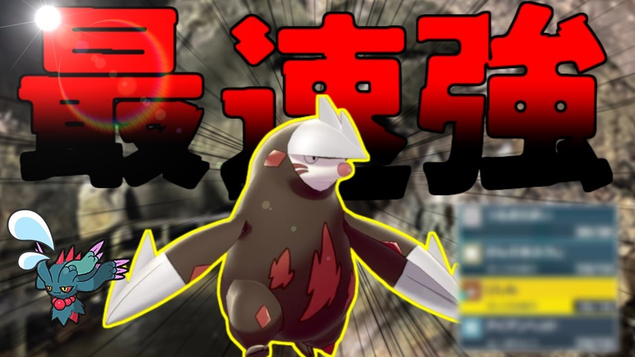 【この調整が最強】ドリュウズがどんなポケモンよりも早くて強い！【ポケモンSV】