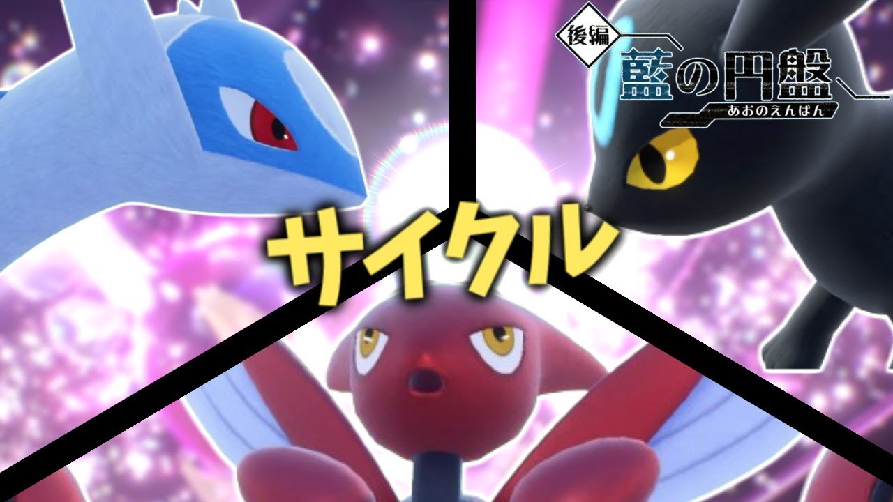 【碧の円盤】ラティハッサム+ブラッキーの超安定サイクル！【ポケモンスカーレット・バイオレット/SV】