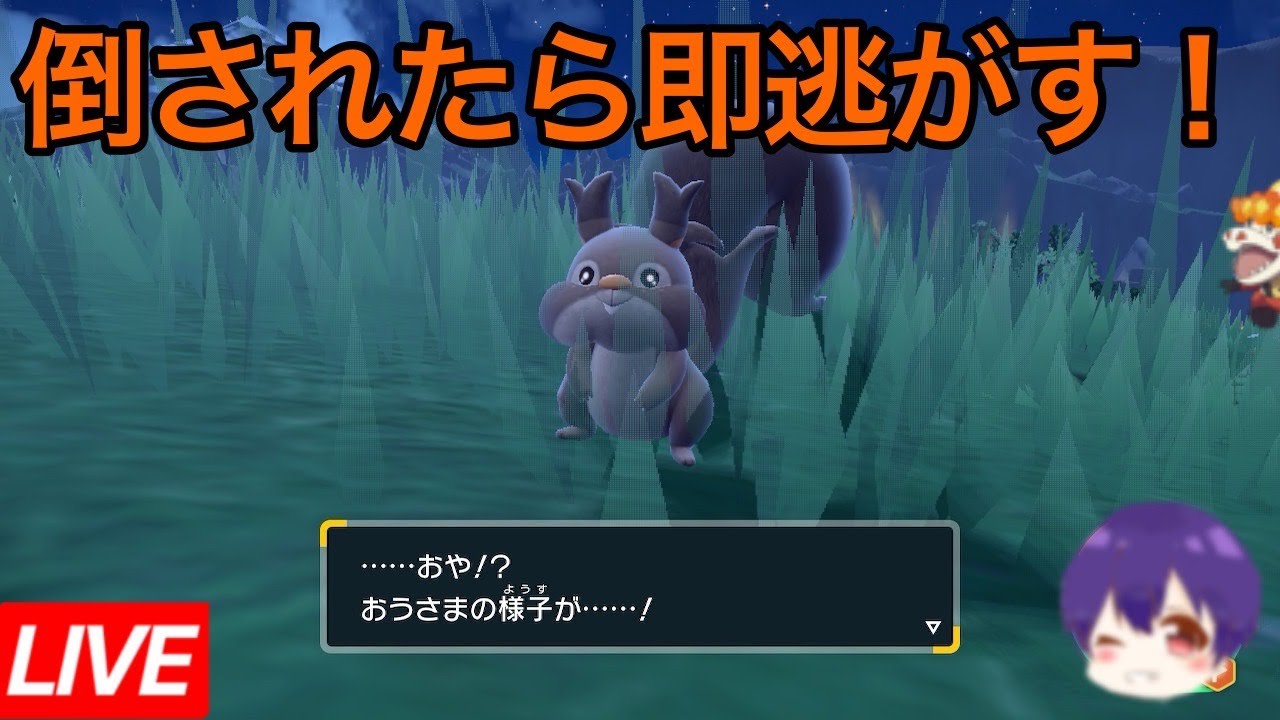 【ポケモンSV】バイオレット縛り旅　＃07 【雑談】