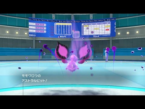 モモワロウのアストラルビット【ポケモンsv】