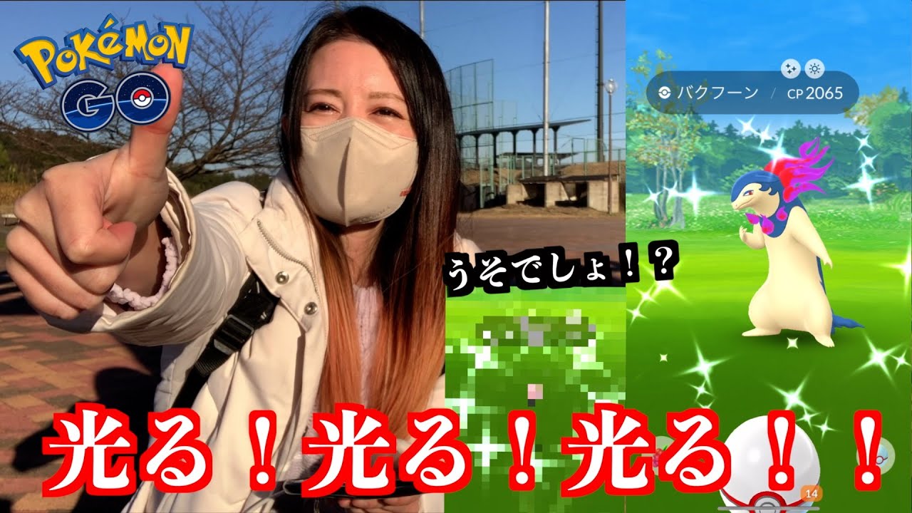 ヒスイバクフーンレイドデイで奇跡が起きた！【ポケモンGO】