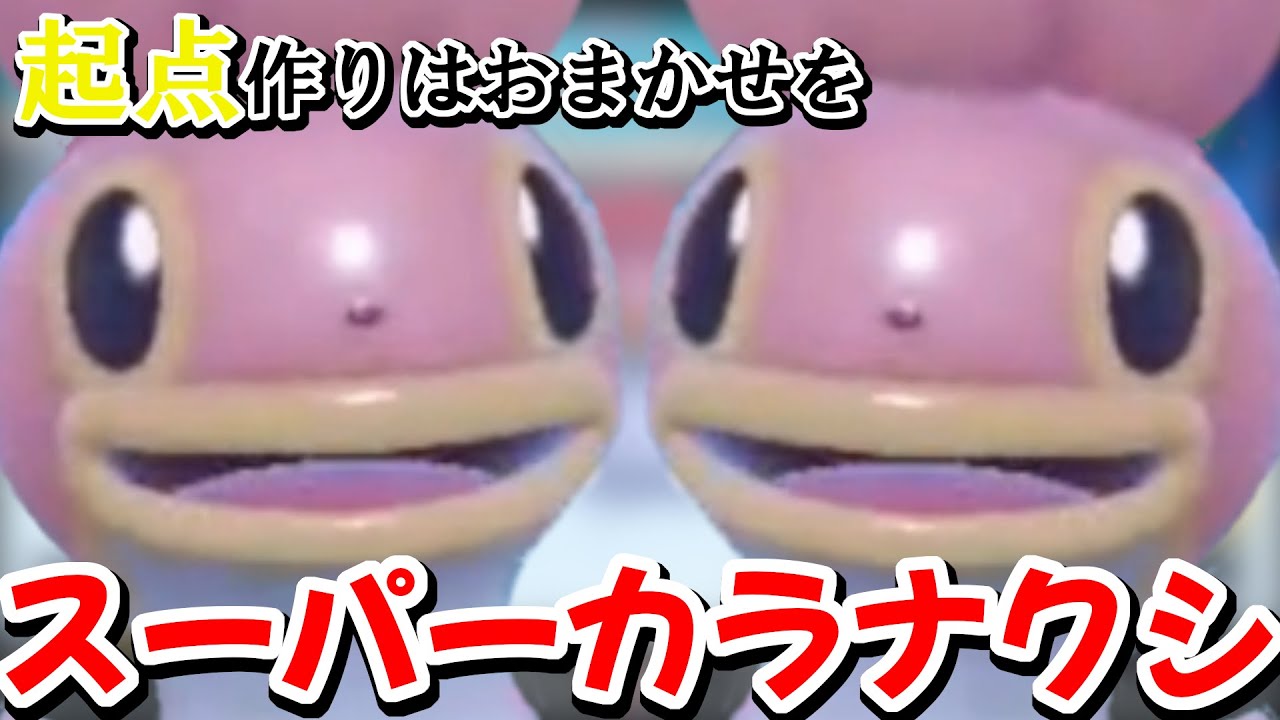 スーパーカラナクシレギュレーションFに降臨１