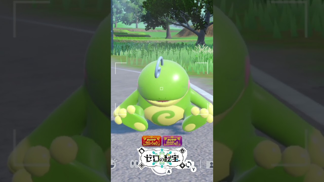 ニョロトノの目が意外とキュルキュルだった『ポケモンSV』 #ポケモンsv #ポケモン #ゼロの秘宝 #碧の仮面  #shorts