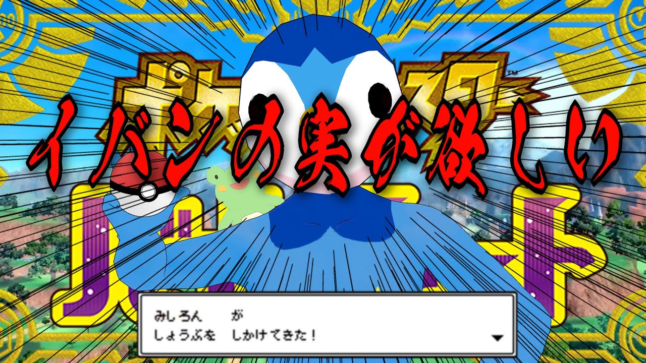 【ポケモンSV】マスターランク到達編＋フレ戦とか