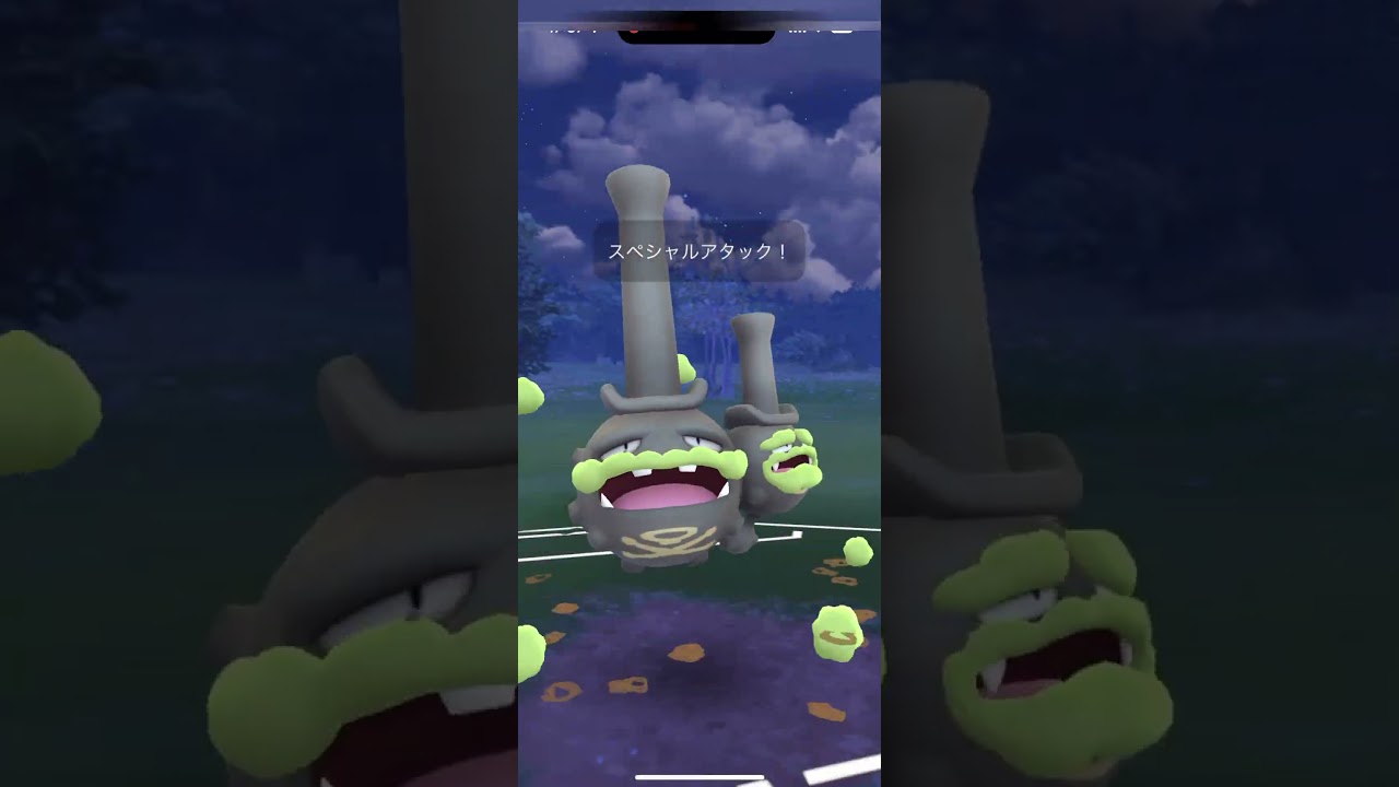 【ファンタジーカップ】クチートの火力がおばかすぎた　#shorts