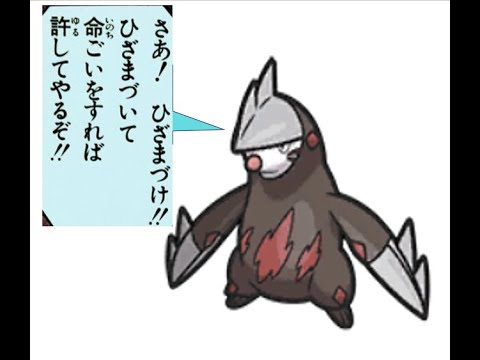 第16話　バンギラスの相棒ドリュウズが帰ってきたぞ!【ポケモンSV】【ゆっくり実況】