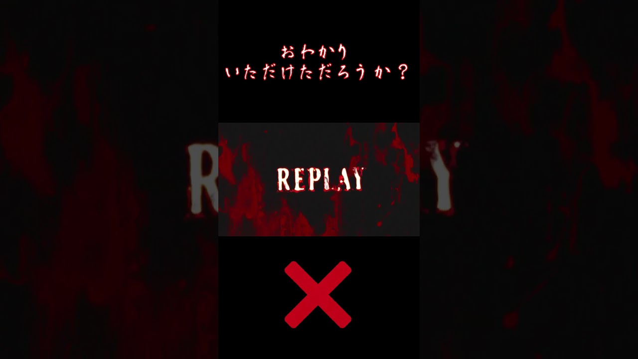 【色違いサイホーン全ボールコンプ】見逃し編 #shorts