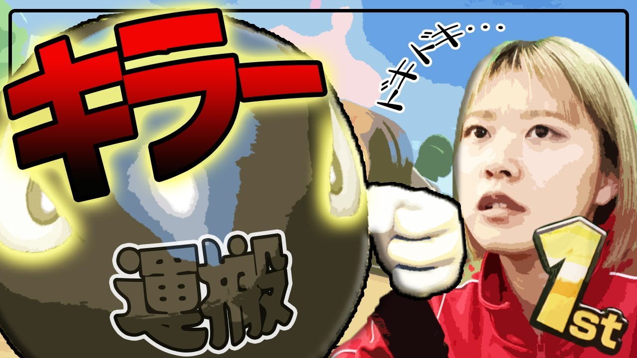 サンダーにビビりながらキラー運搬するぽんこつ #93【マリオカート8DX】