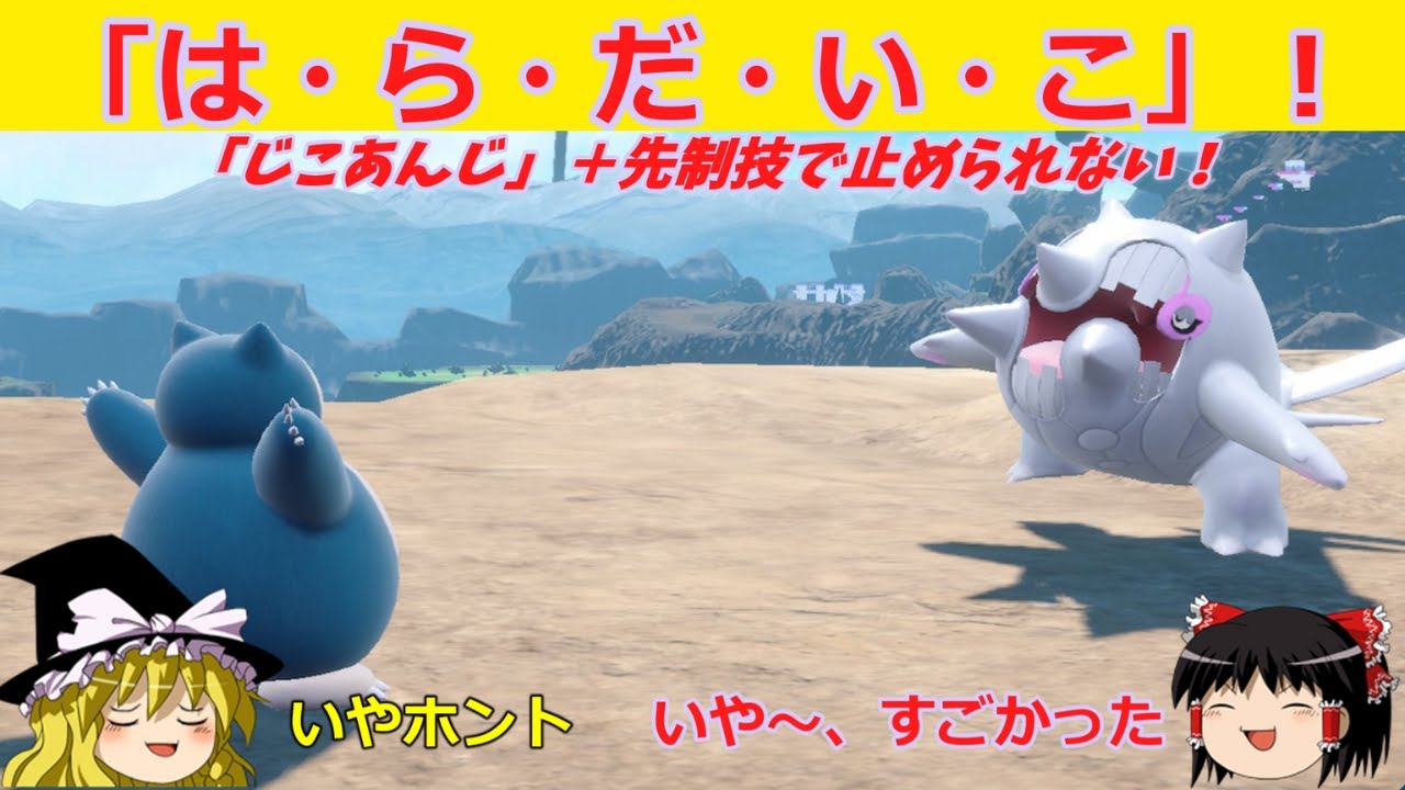 【ダブル】「はらだいこ」の実用性が増してきました！何より楽しい・・・！【ゆっくり実況】