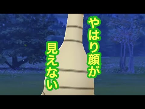 ポケモンGO アローラナッシー登場！