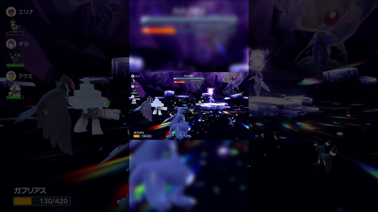 【ポケモンSV】キタカミ星6レイド 毒ハハコモリ #Shorts