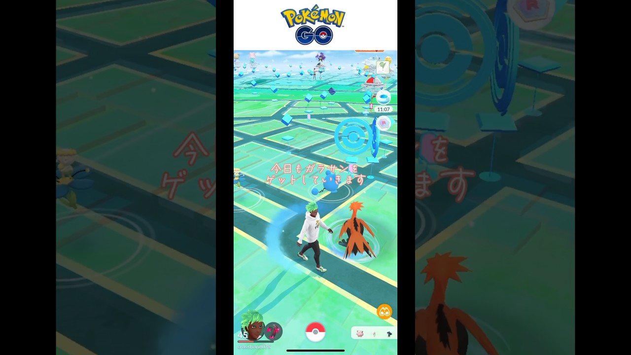 【ポケモンGO】ガラルサンダーを捕獲します#shorts