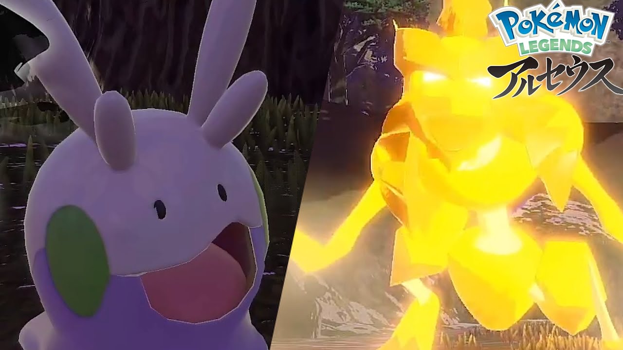 ヌメラ１匹でアルセウスを捕まえるポケモンレジェンズアルセウス配信【ポケモンレジェンズアルセウス】#3