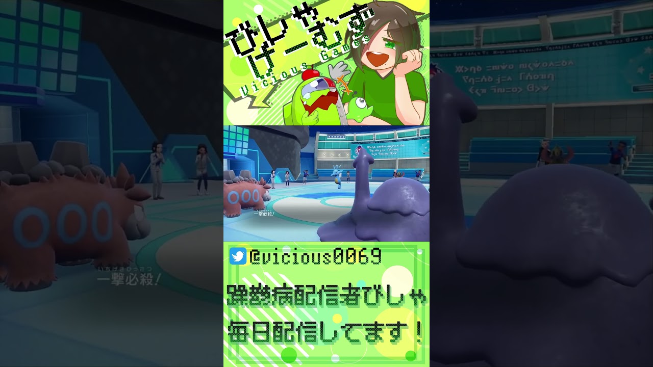 一撃必殺に定評のあるバクーダのモクバさん、またも奇跡を起こしてしまう。【#ポケモンSV】【躁鬱病配信者びしゃ】#Shorts