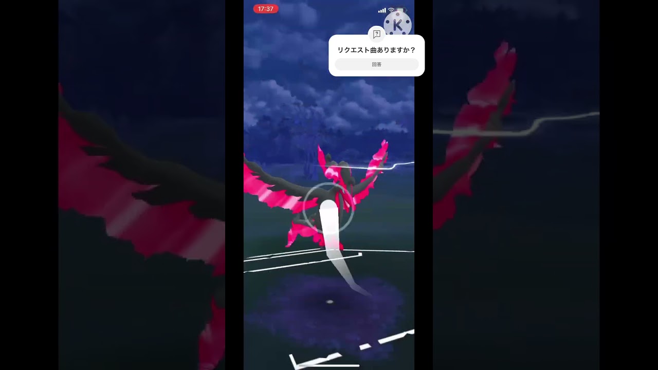 【ポケモンGO】おもちさんとフレ戦にて対戦！これが...準伝説の力！ガラルファイヤーが強すぎる！！！#ポケモンGO#goバトルリーグ #猫又おかゆ