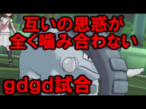 【ポケモンUSM】ドンファンに一番似合わないアイテム持たせたやつがいるらしい【ポケモンレートの闇】
