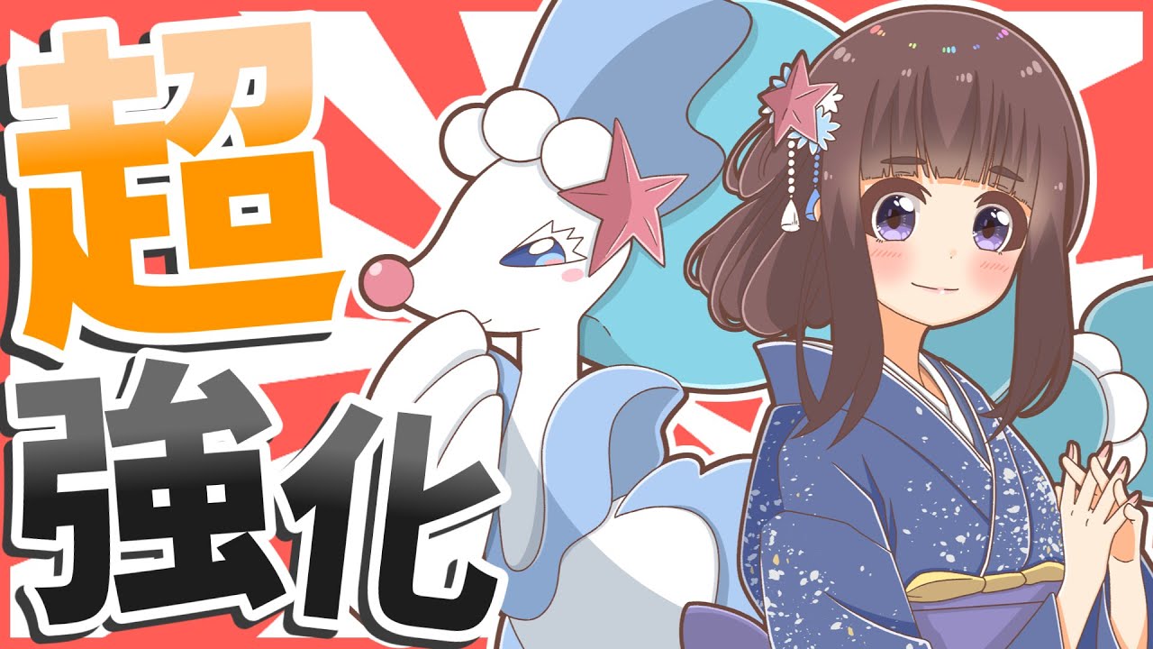 【まだ強くなるの...？】注目の新技を覚えたアシレーヌなら受けポケも余裕ってわけ！【ポケモンSV】【ゆっくり実況】