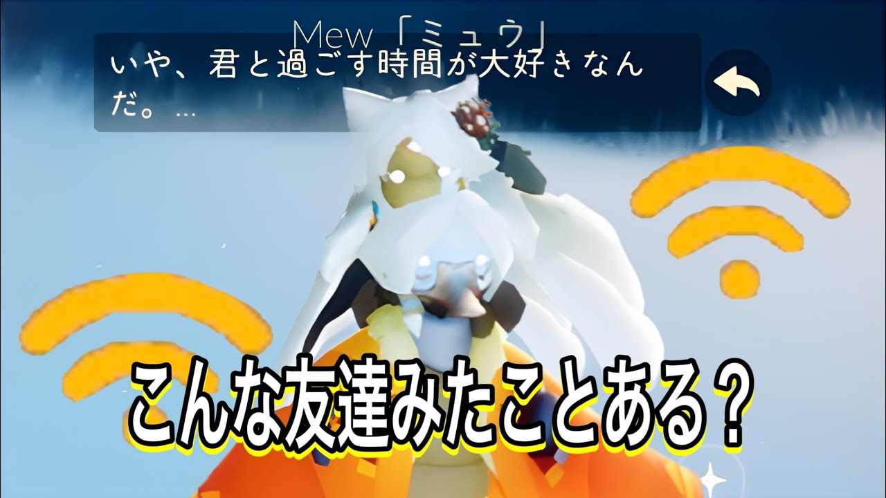 【sky日常スカスタ】ミュウとキャンマラ行ったらハプニングだらけだったｗ