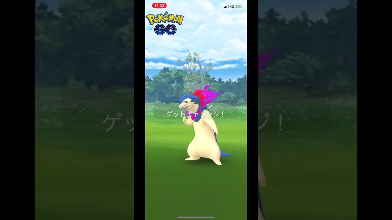 色違い大量ゲット！！！ヒスイバクフーンレイドデイ！！　#ポケモンgo #ポケモン #レイドデイ　#ヒスイ地方 #ヒスイ#バクフーン