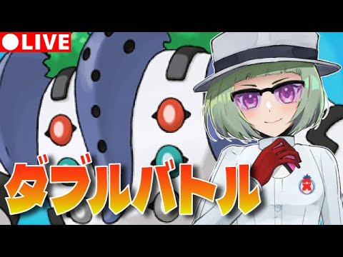 【ポケモンSV】ダブルの最強コンボ思いついた