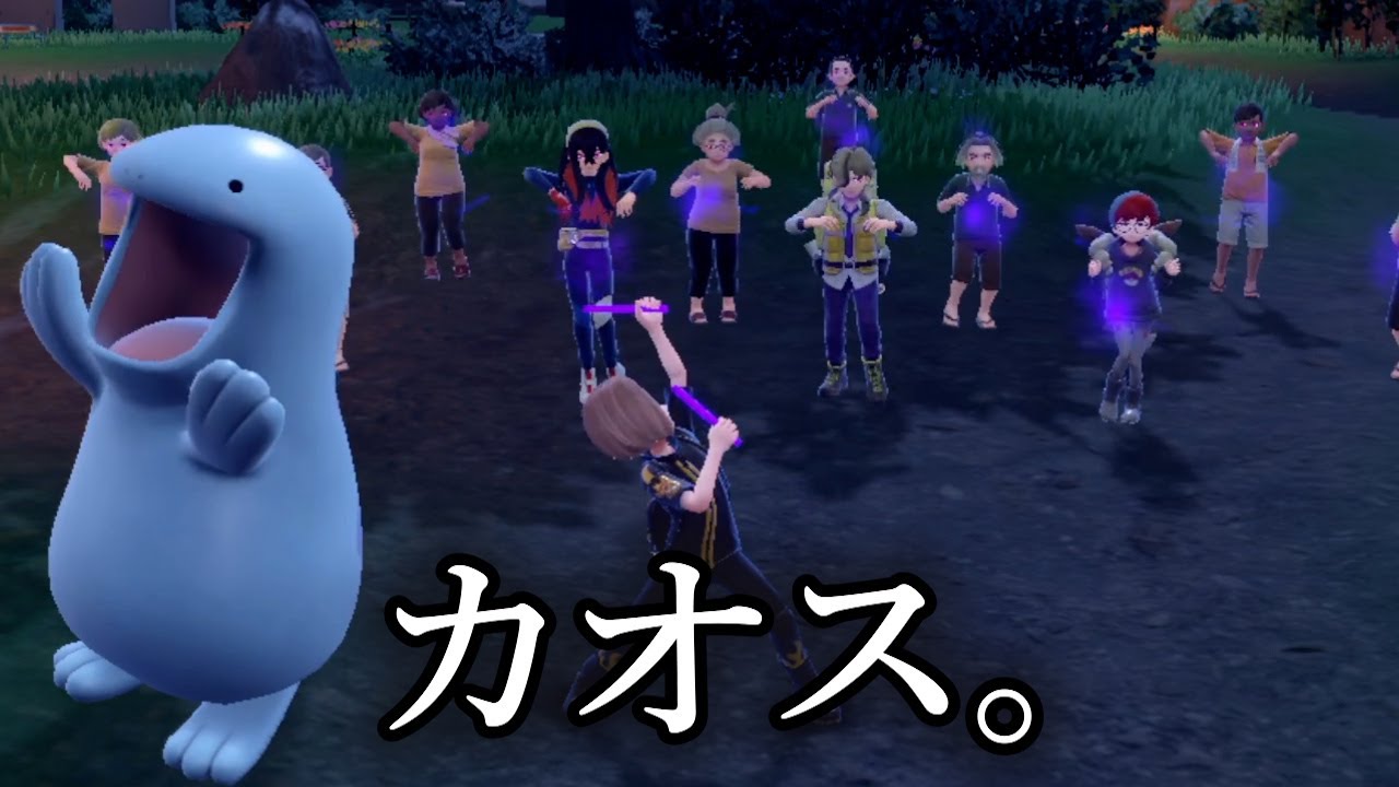ヌオーとキビキビ、カオスな夜【ポケモンSV】