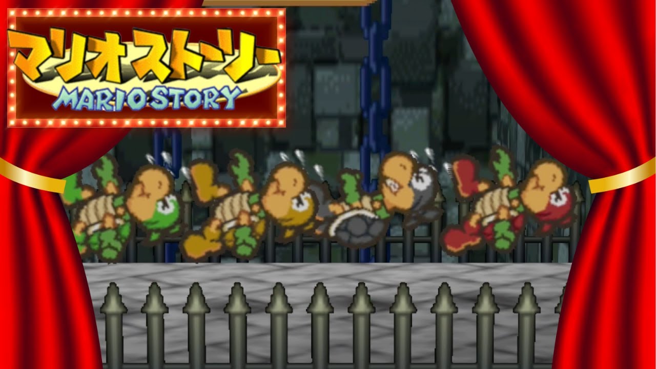 まるで、お遊戯会。【マリオストーリー】#6