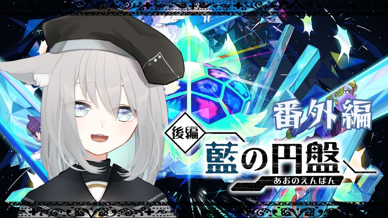 【#新人vtuber】キュウコンと旅🐾炎統一でDLC番外編！【#ポケモンsv 】