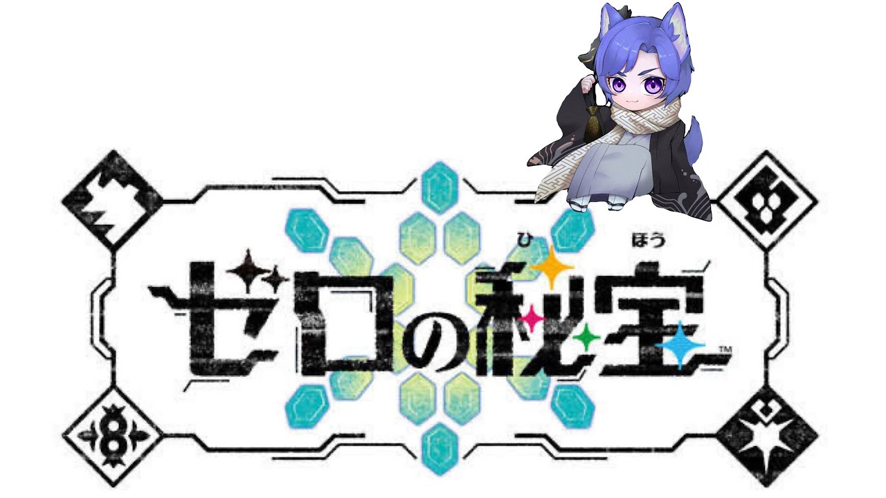 [ポケモンSV]  ぼっち狼とポケモンの放浪旅【初心者🔰】