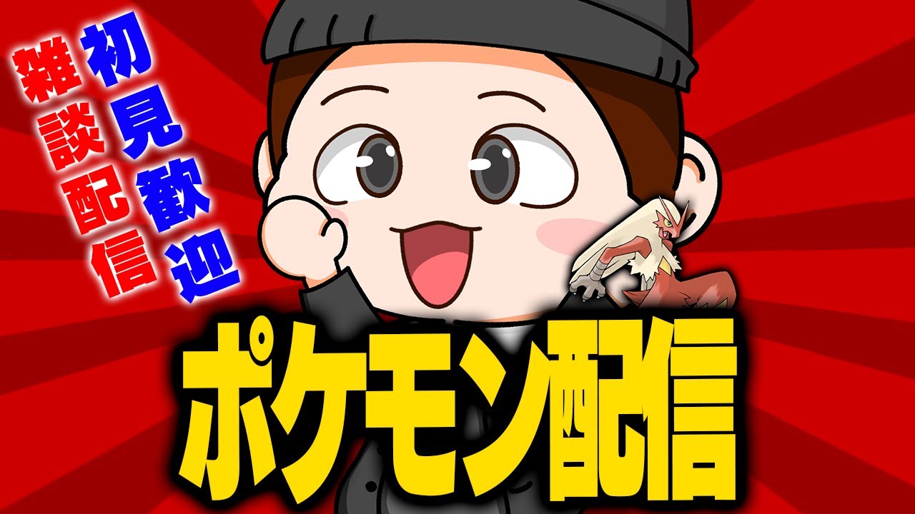 雑談とBPかなにか【ポケットモンスターSV】