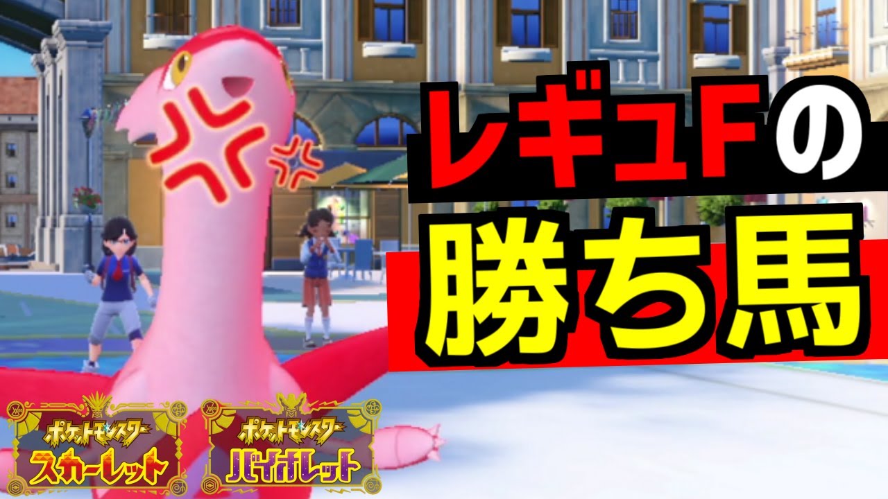 強いヤツは使ってます。「ラティアス」が今、上位勢の間で激アツのポケモン！！【ポケモンSV/ゼロの秘宝】