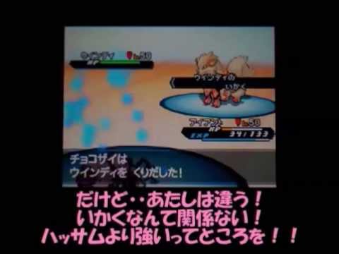 ポケモンBW2ランダムフリー対戦【ゆっくり実況】アイアント編