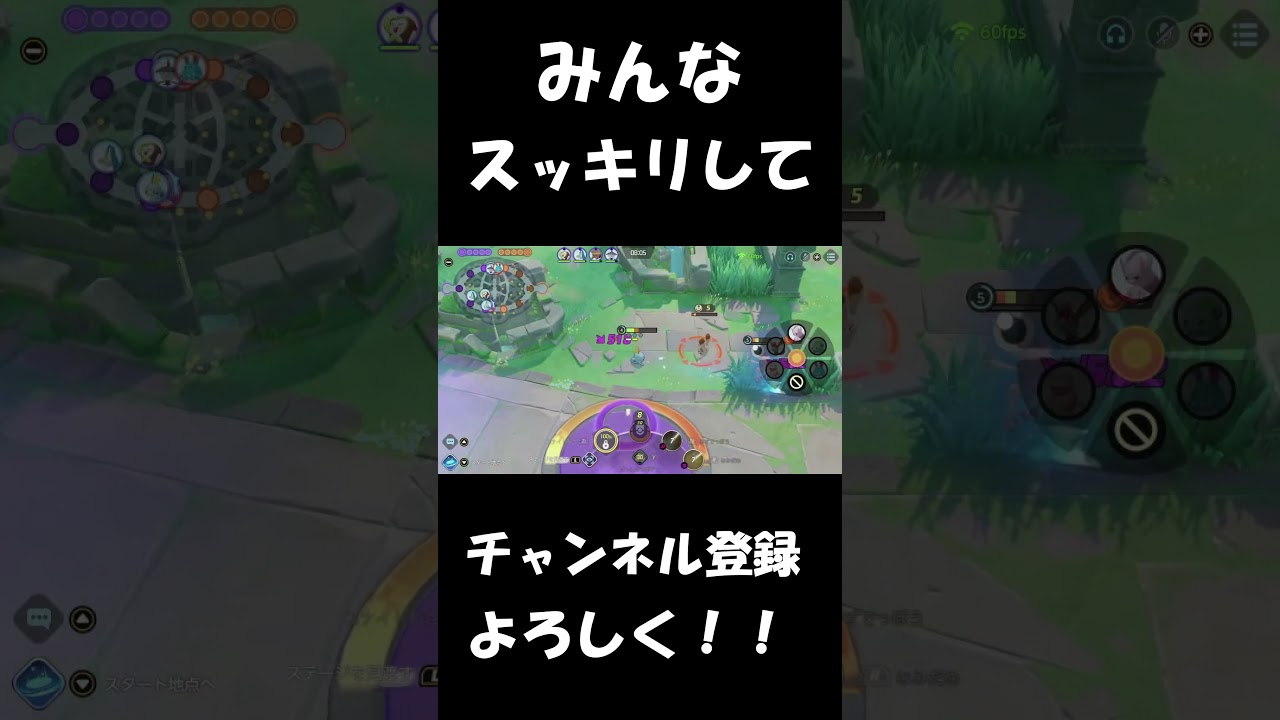 メッソン舐めんな【ポケモンユナイト】