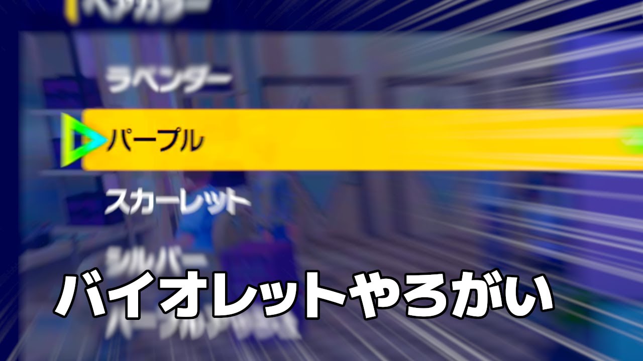 たぶんそこじゃないところで爆発するポケモントレーナー