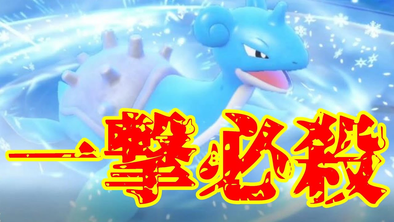 【ポケモンSV】新戦術〝戦略的一撃必殺〟でランクマ潜ったら最強過ぎて切断されまくったww【実況】