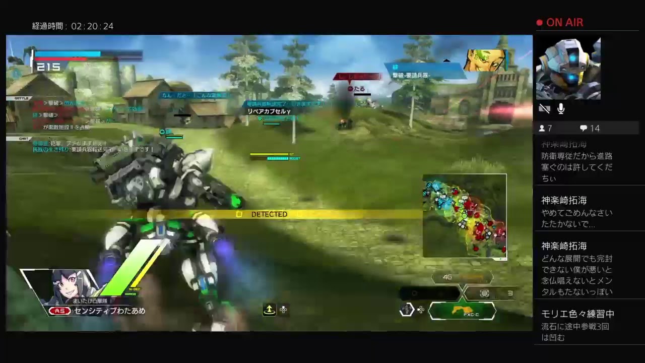 Be yourselfクラマス　ペロッパフががんばるボーダーブレイク