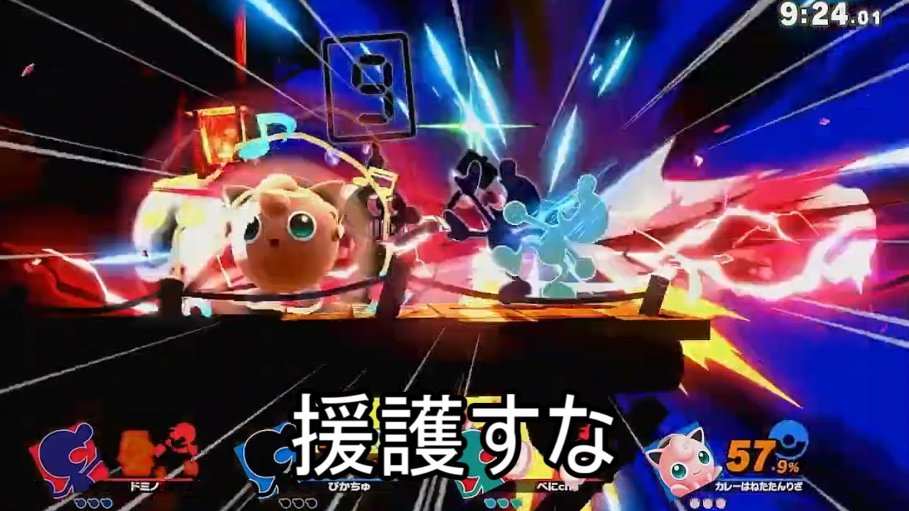 【スマブラsp】プリンがゲッチ横B縛り対戦でレギュレーション違反援護をしてしまう...