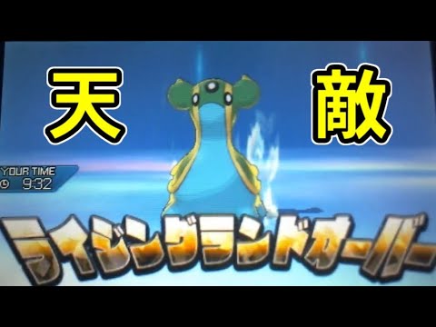 無対策でのトリトドンが厄介過ぎてヤバい。【ポケモンUSUM/ウルトラサン・ウルトラムーン】