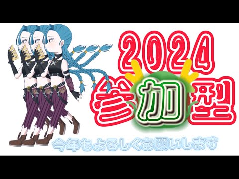 参加型