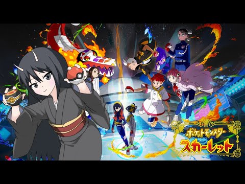【ポケモンSV】新年BP集め【参加型】