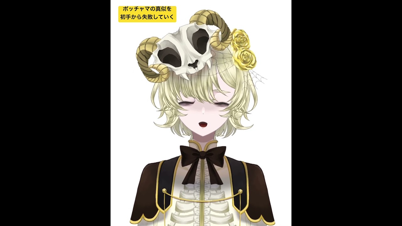 ヒポポタスの鳴き声を聞いてくれ。絶対癖になる #vtuber #新人vtuberを発掘せよ #ポケモン #ヒポポタス#ダイパ #鳴き真似