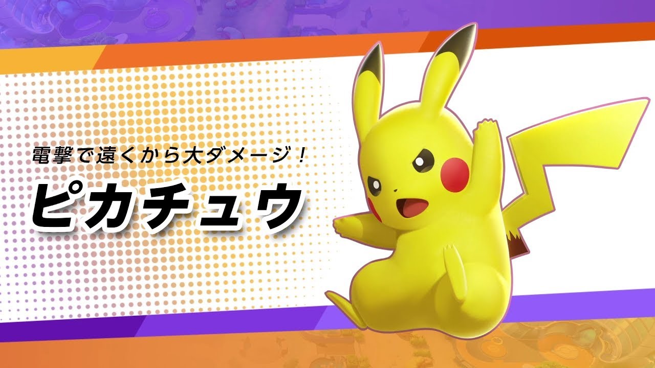 【ポケモンSV】久しぶりのシングルランクマッチ【独自構築　1000位〜】