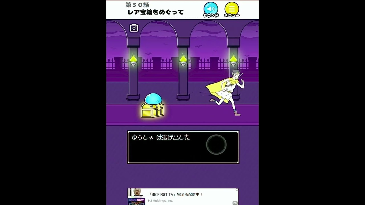 【ラッキーボーイ -脱出ゲーム】VSヌライムとかいう難しすぎる挑戦【スマホアプリバカゲー】