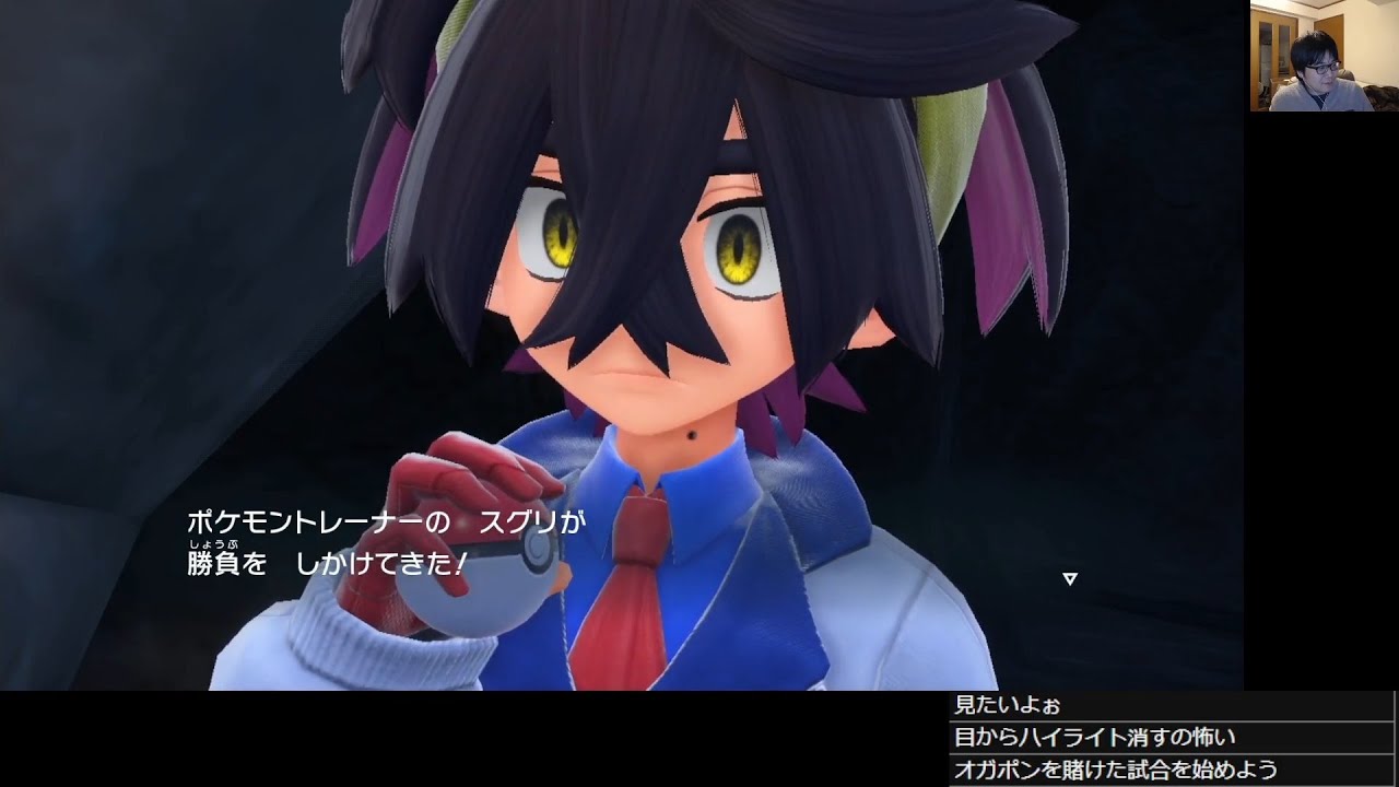 ポケモンスカーレット DLCにテラキオンが出るらしいのでやるぞ！ Part2【2024/01/16】TwitchLive